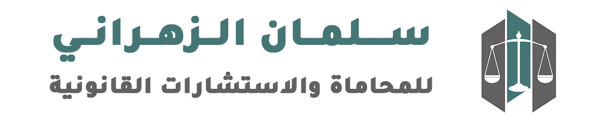 شعار المكتب